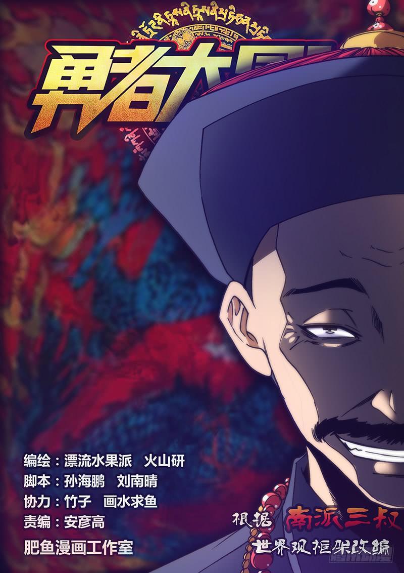 第一百一十九章 蛙0