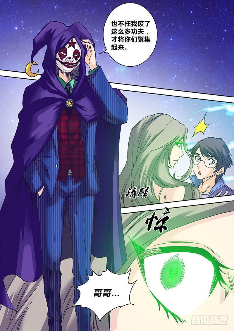 第八十四章 干得好7