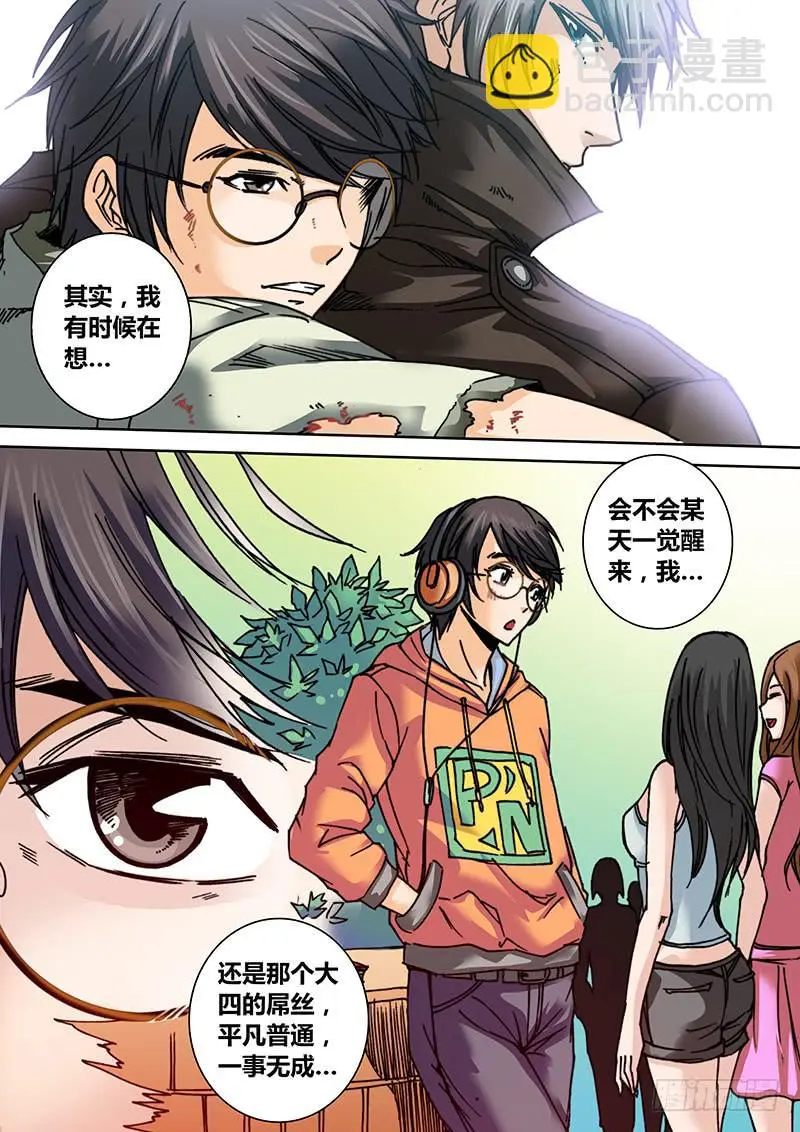 第二十五章 迷茫3