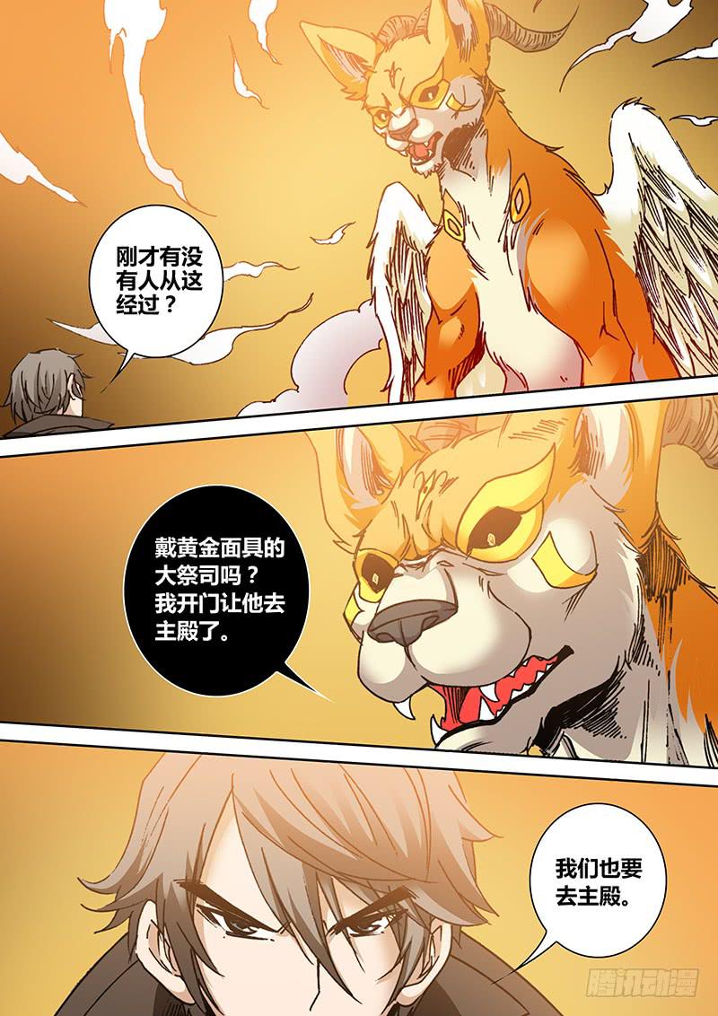 第一百七十四章 打败我6