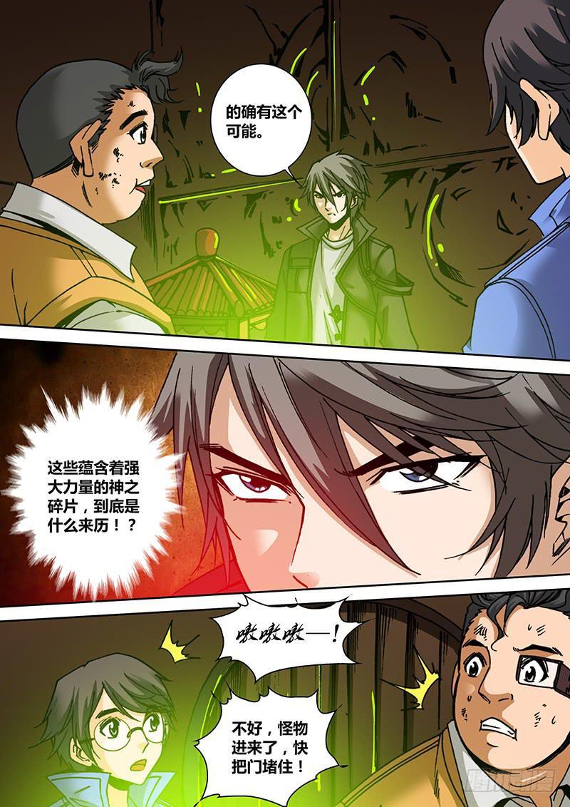 第一百三十二章解毒1