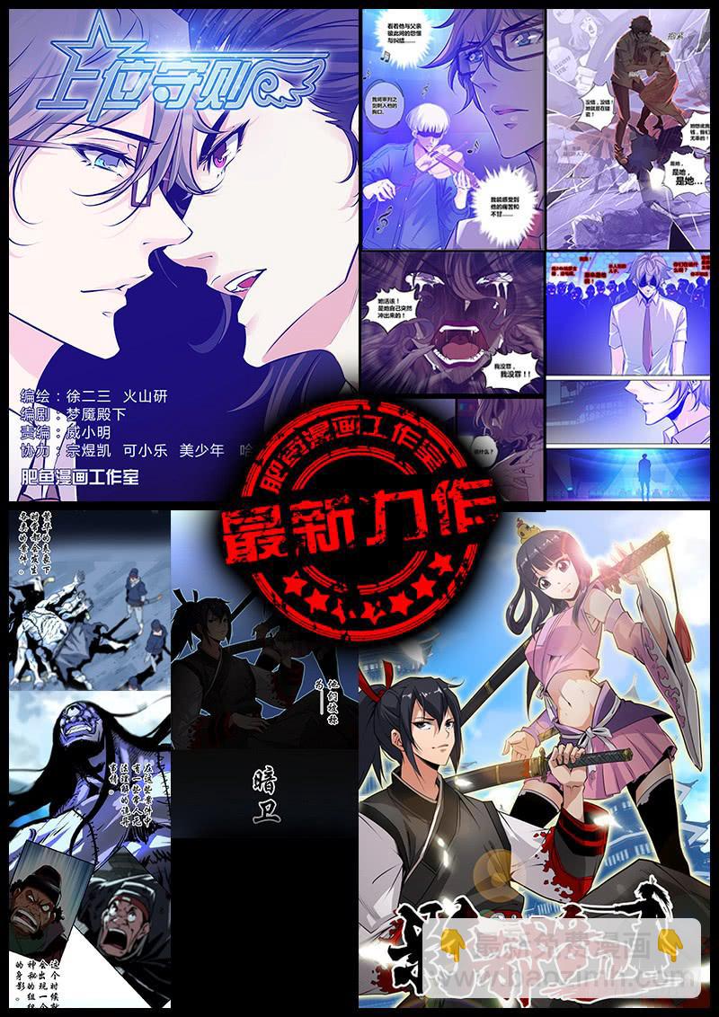 第二百二十三章 小芬8