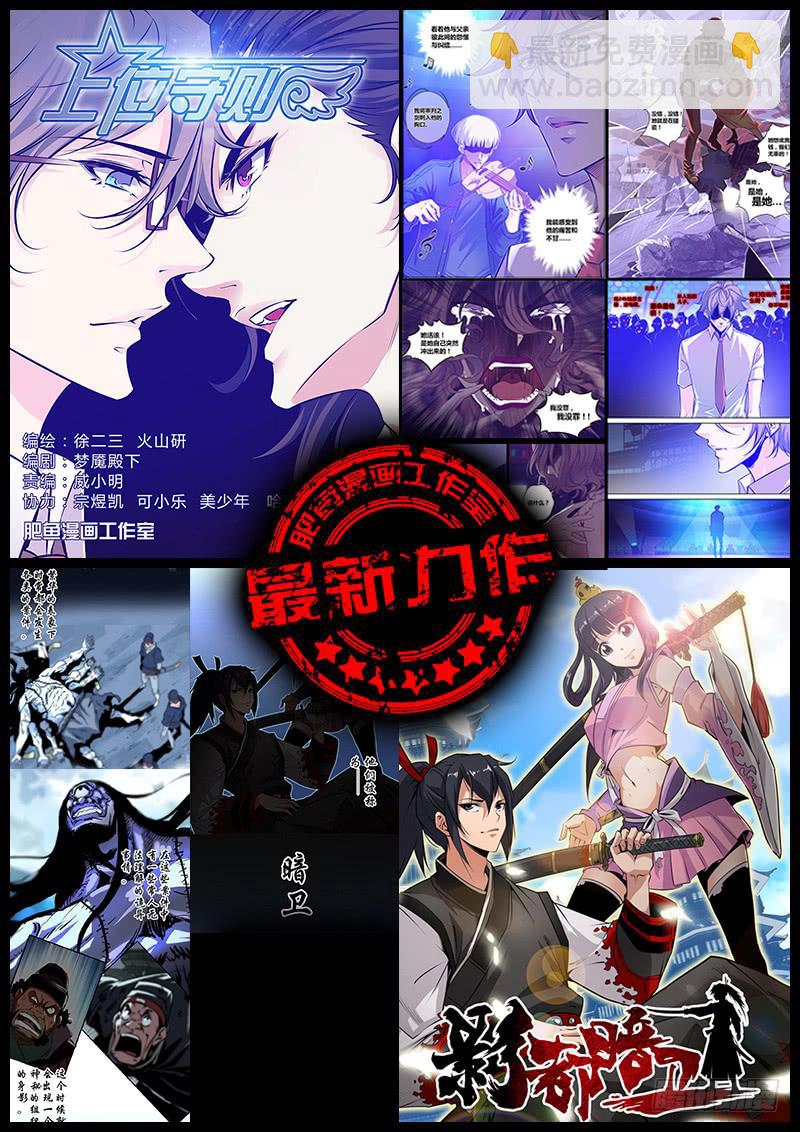 第二百一十六章 失望8