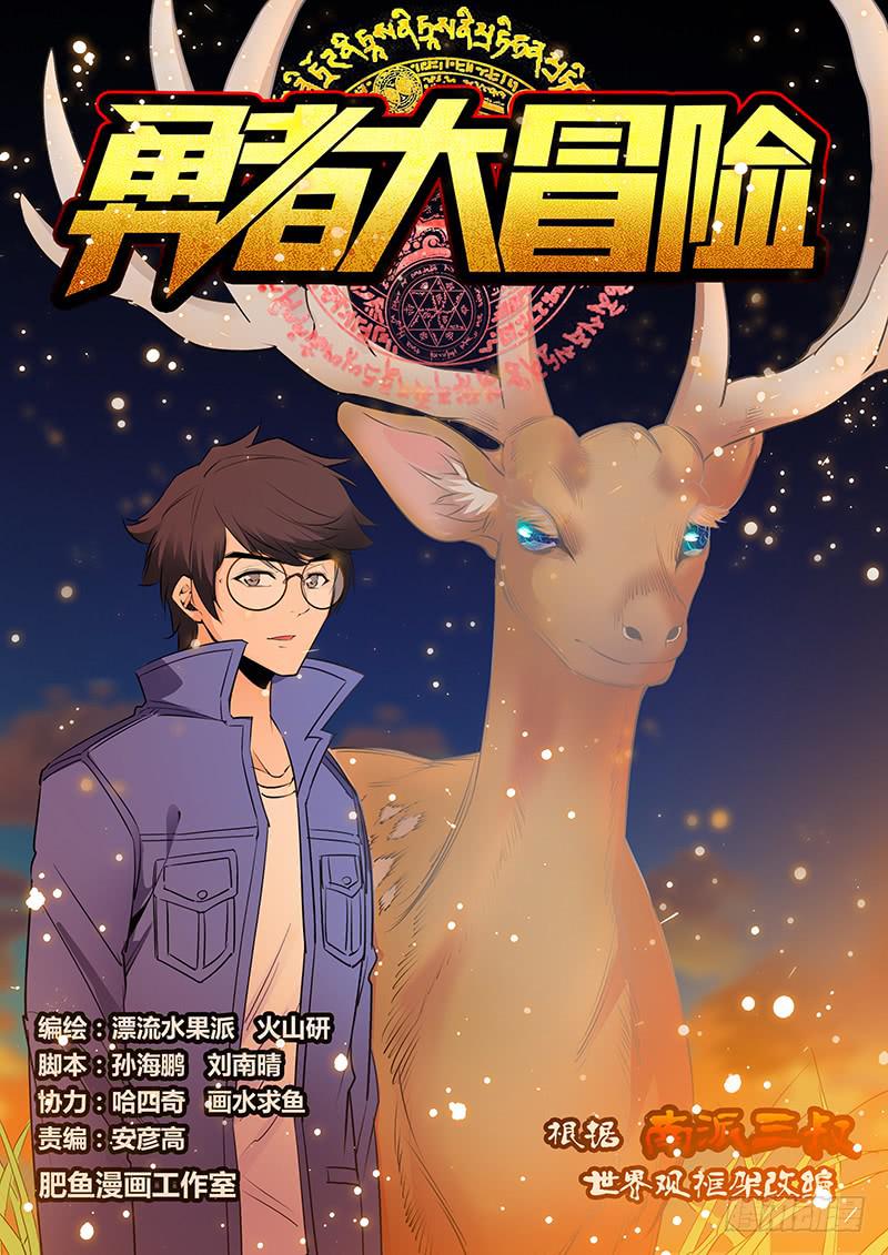 第二百三十一章 一起死吧0