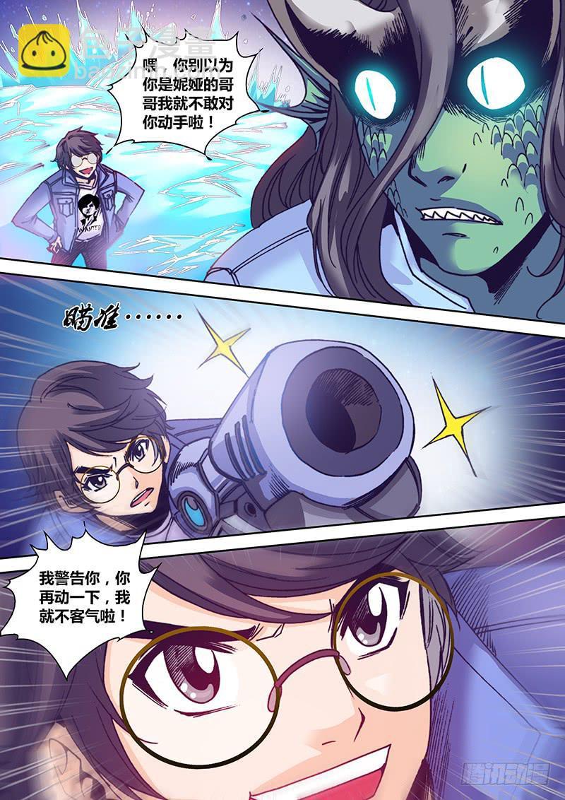 第九十九章 海神7
