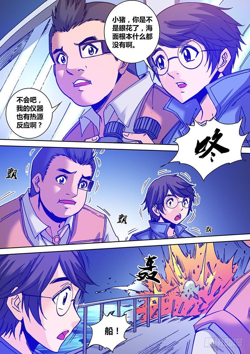 第一百零九章 弟弟7