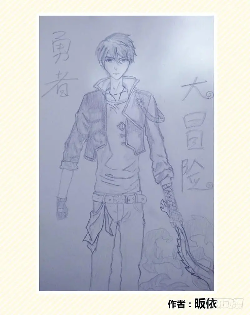 为安岩庆生 同人画15