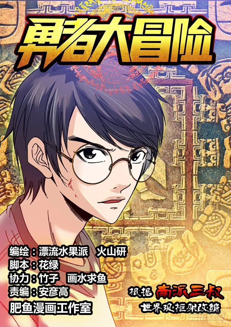 第十一章 幻象0