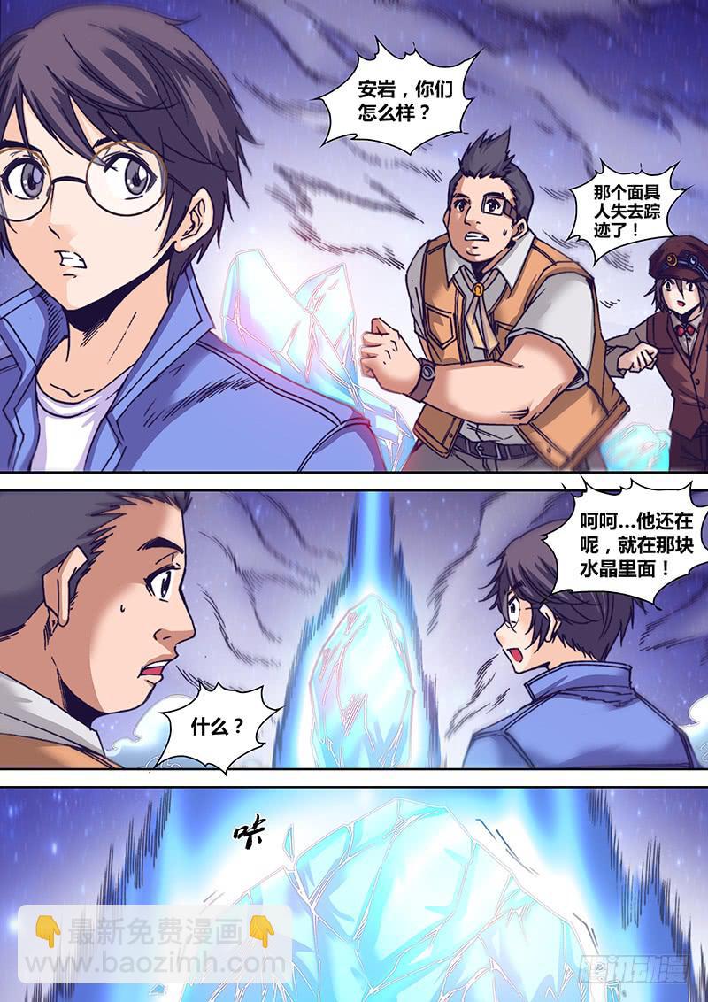 第九十六章 隐藏的事实5