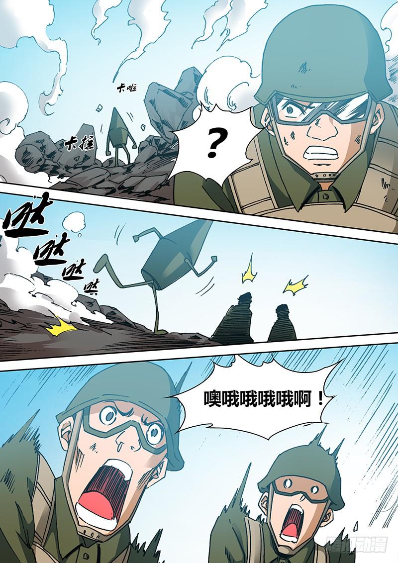 第一百六十章 外援4