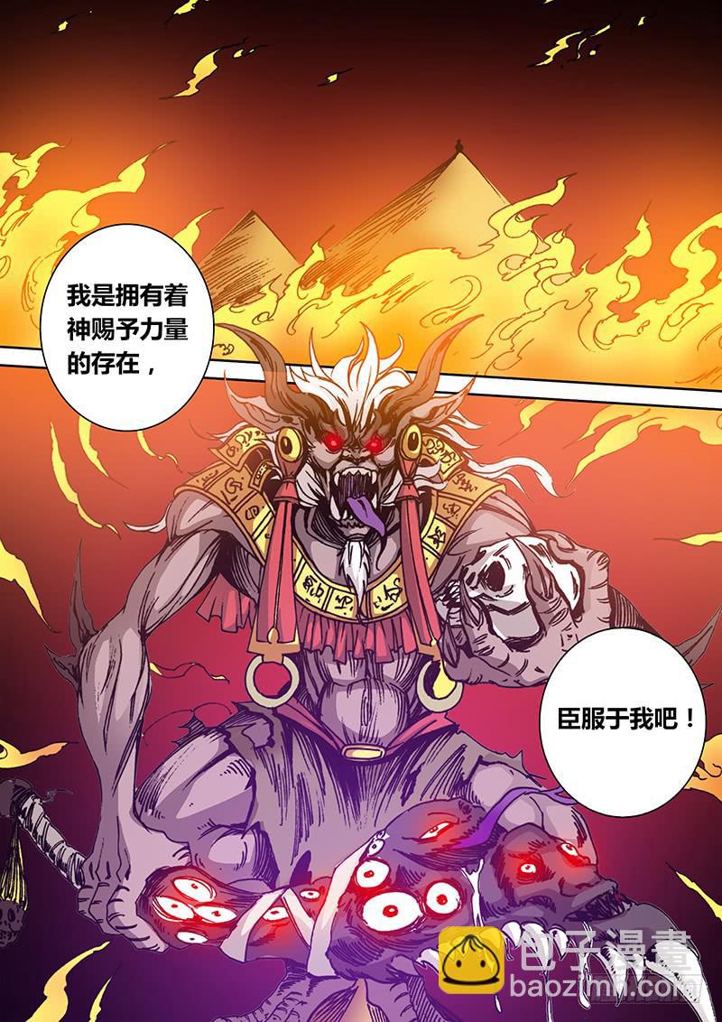 第一百六十九章 重逢7