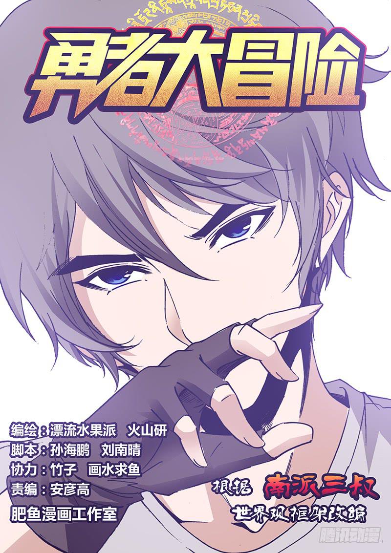 第一百二十五章 生门0
