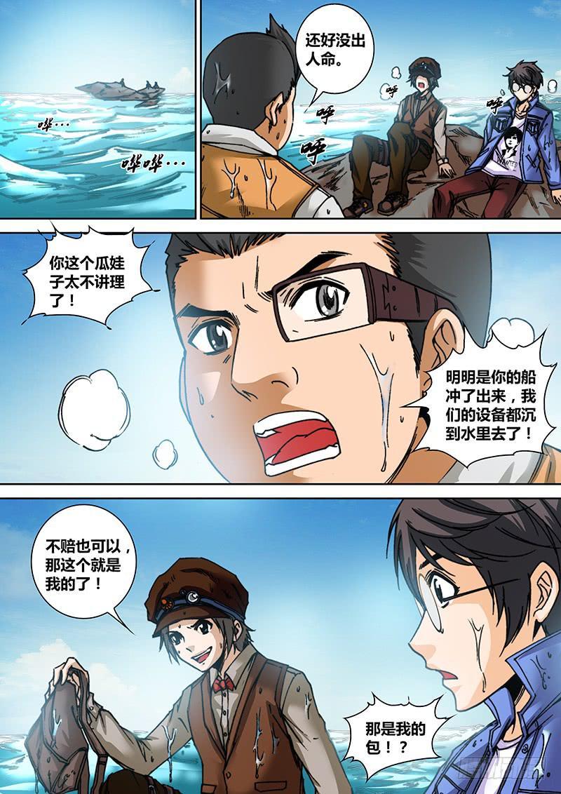 第六十七章 shashasha1