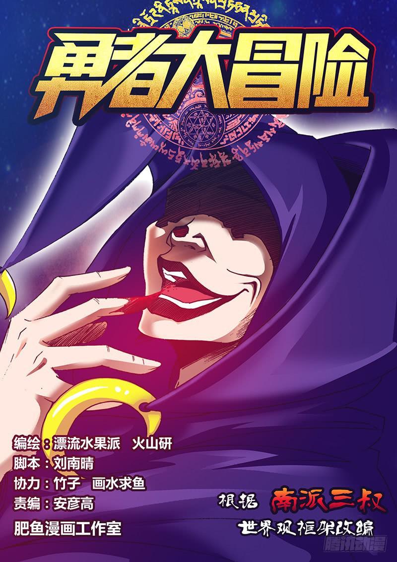 第九十五章 禁术0