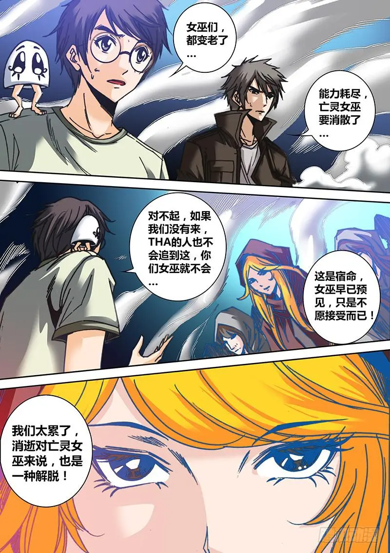 第四十三章 芭芭拉4