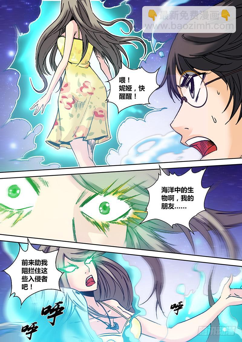 第八十六章 哗啦3