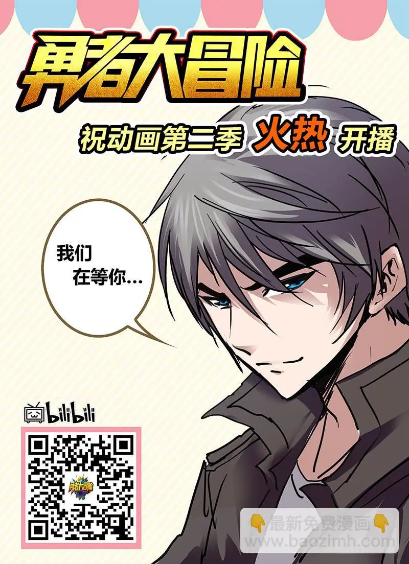 第四十四章 解救8