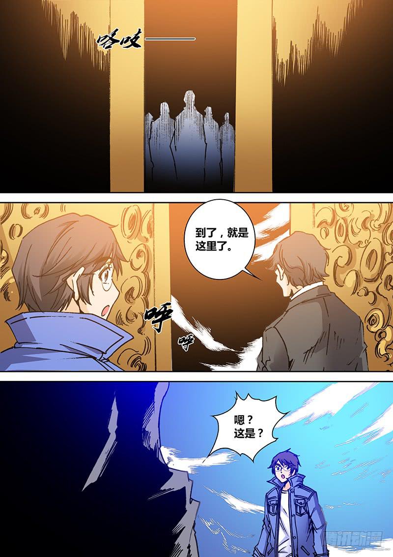 第二百一十九章 狗男女2