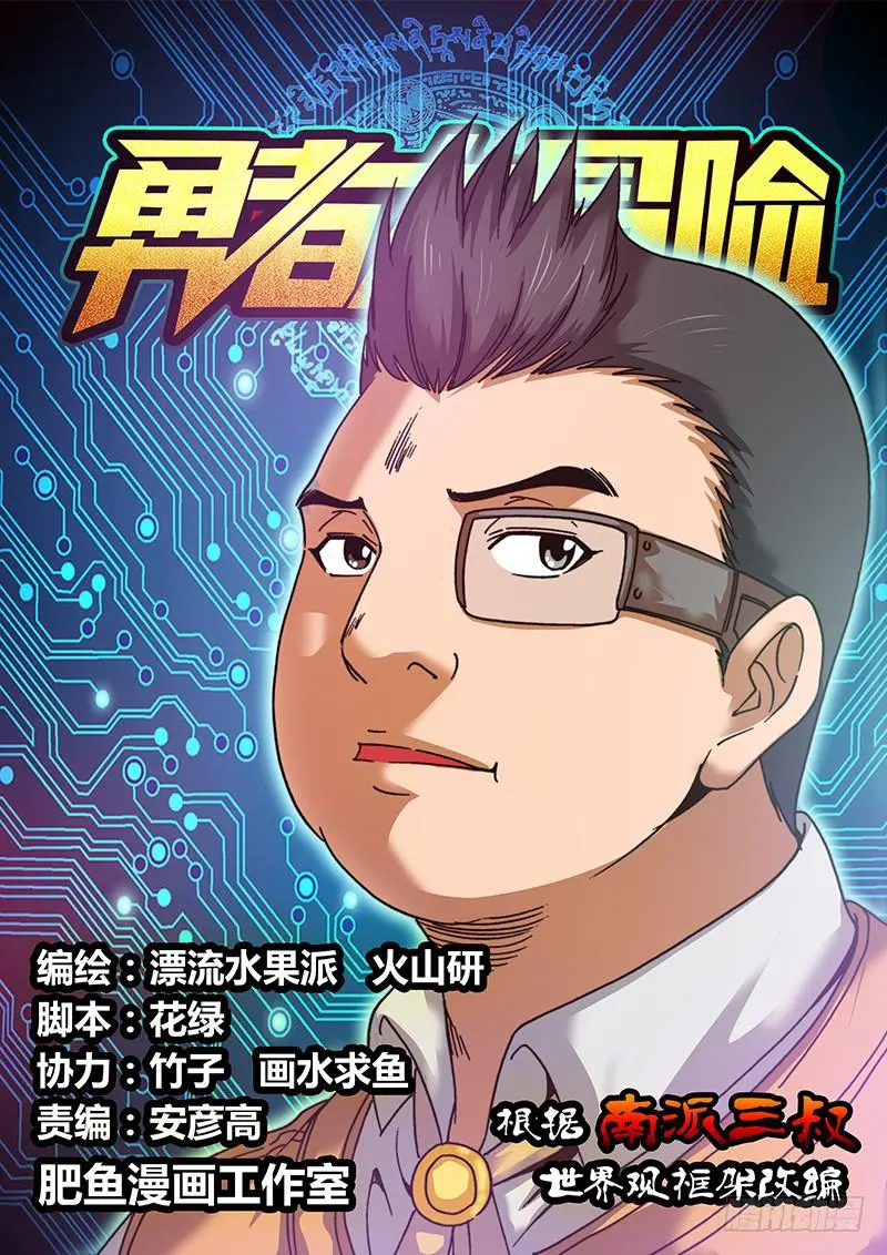 第十三章 精神屏蔽0