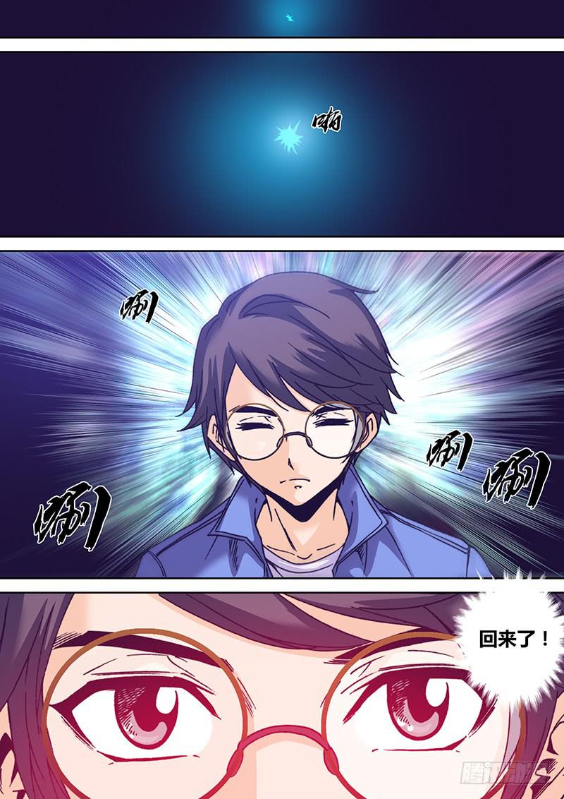 第九十四章 回忆6