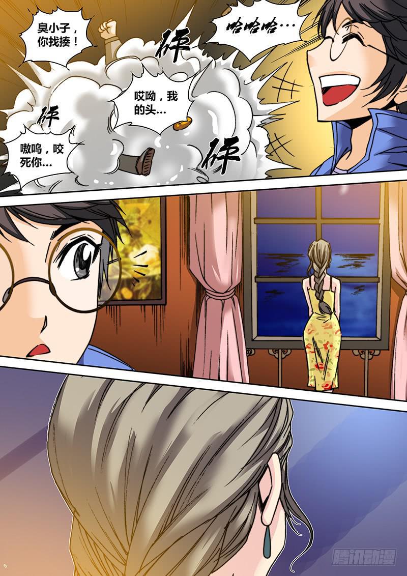 第七十三章 不要放弃2