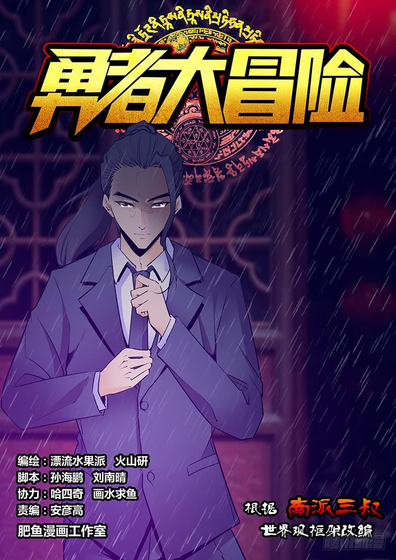 第二百二十九章 我爱她0