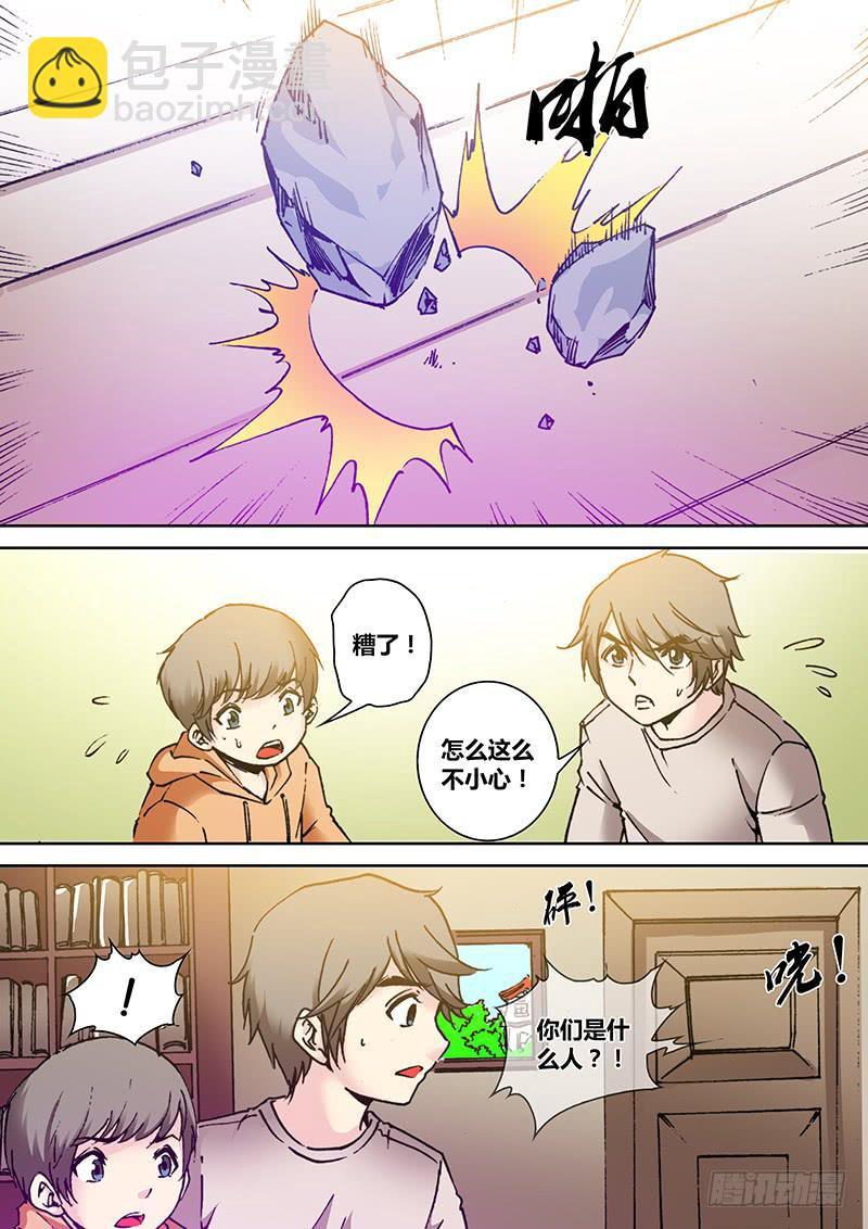 第一百八十五章 我怕5