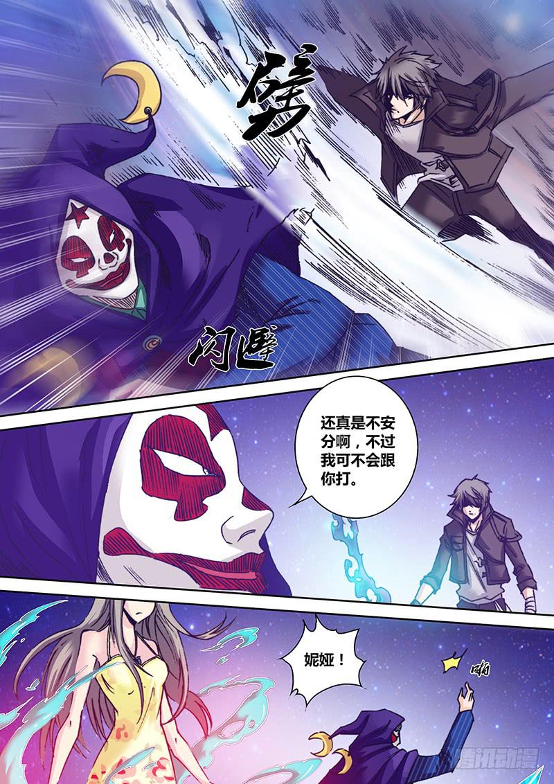 第八十六章 哗啦1