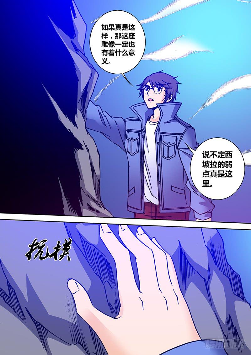 第二百一十九章 狗男女5
