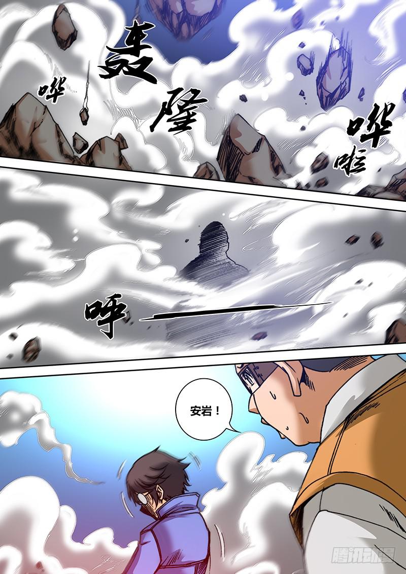 第七十八章 乌鸦嘴1