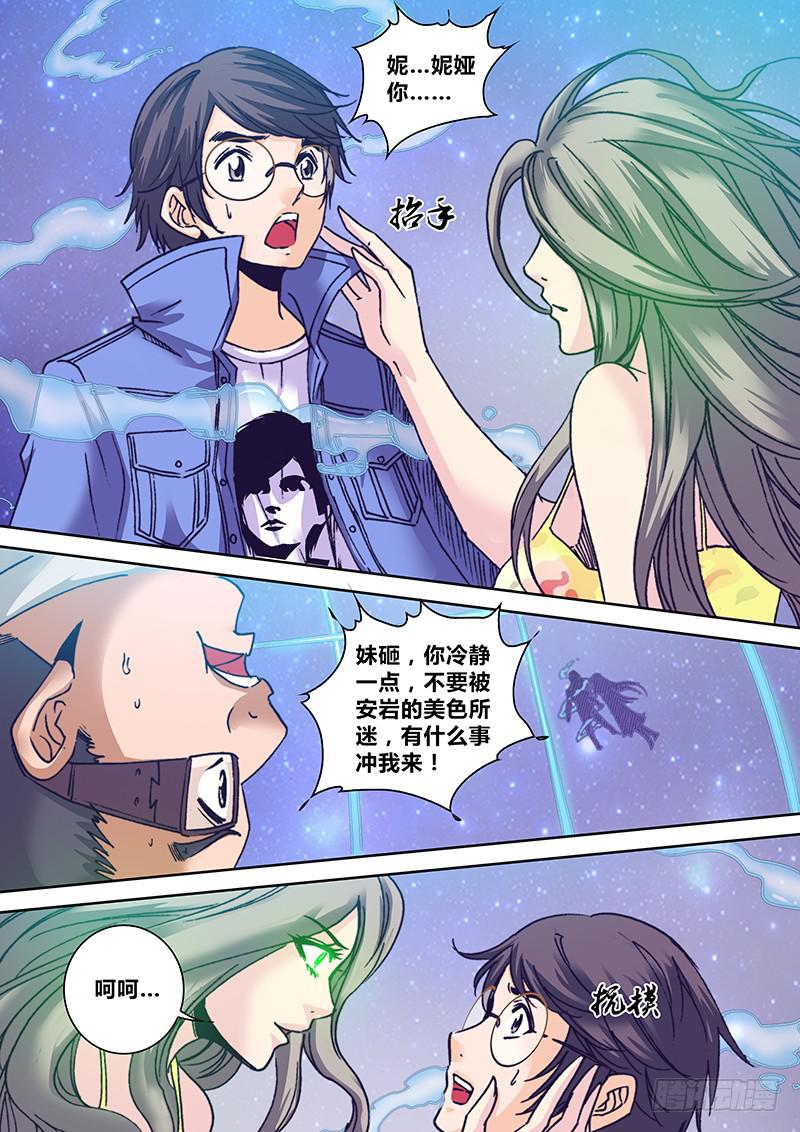 第八十四章 干得好4