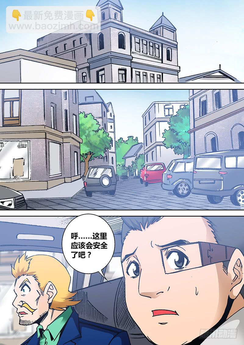 第二百零六章 古怪6
