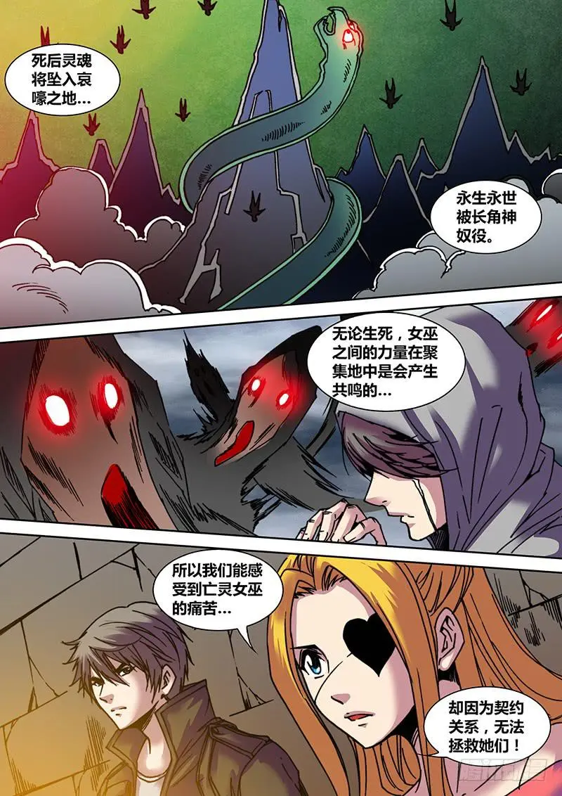 第二十九章 入口4