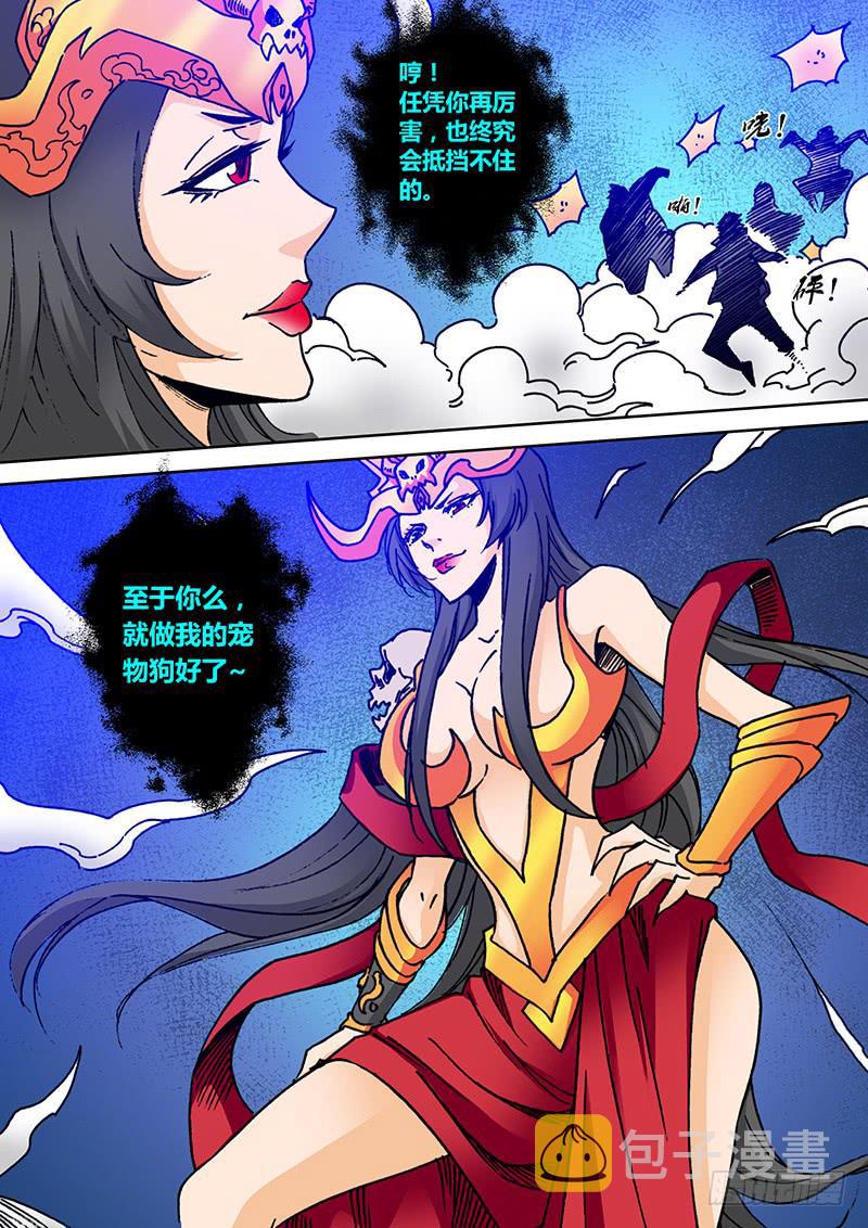 第二百一十五章 除非……2