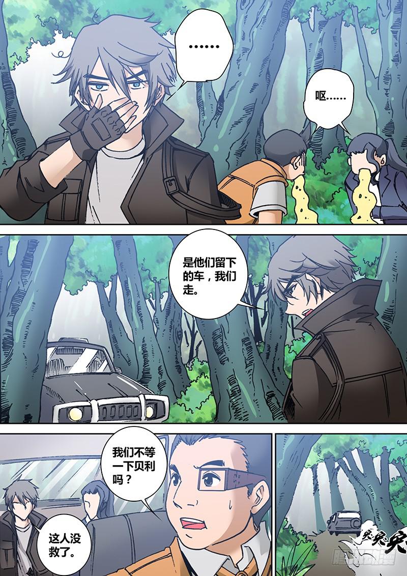 第二百零四章 香~2
