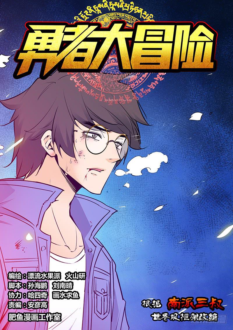 第二百二十六章 我知道你的过去0