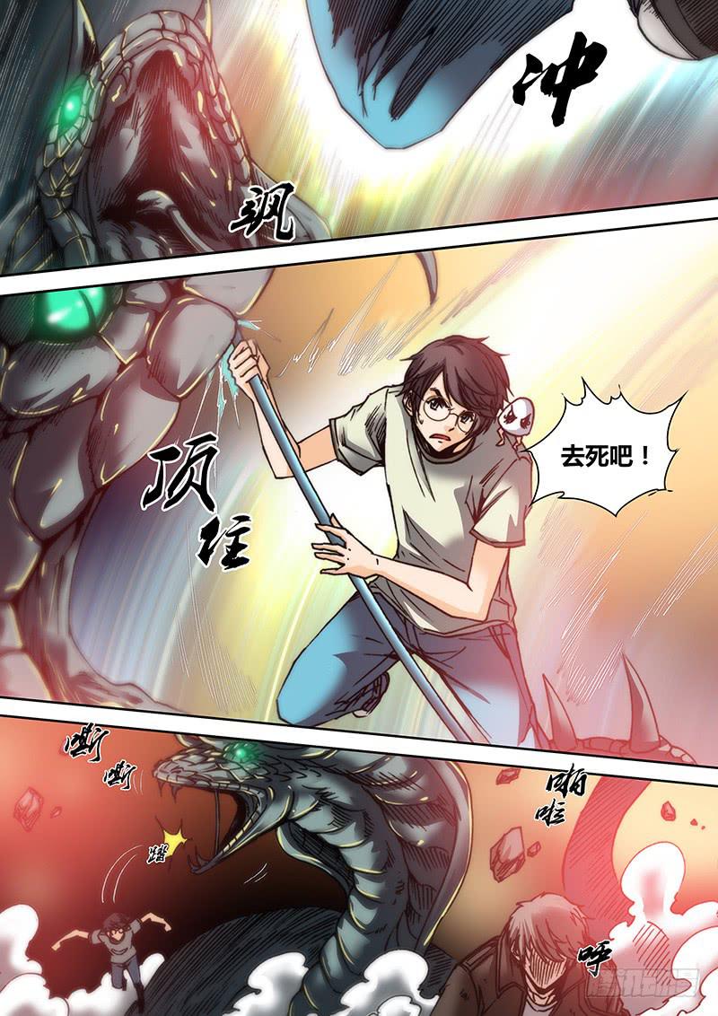 第五十五章 飒！飒！3