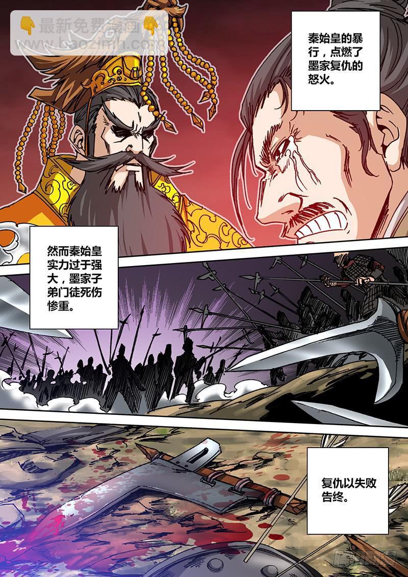 第一百三十章 仇恨4