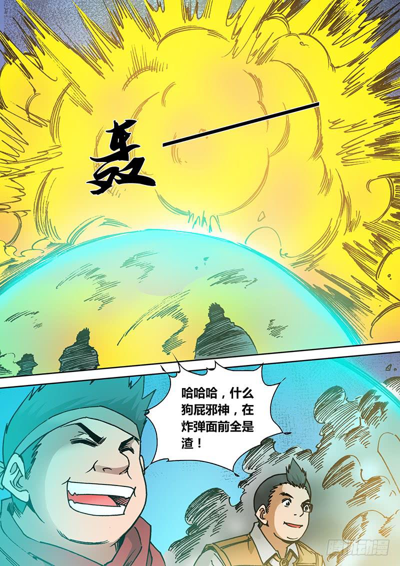 第二百一十六章 失望6