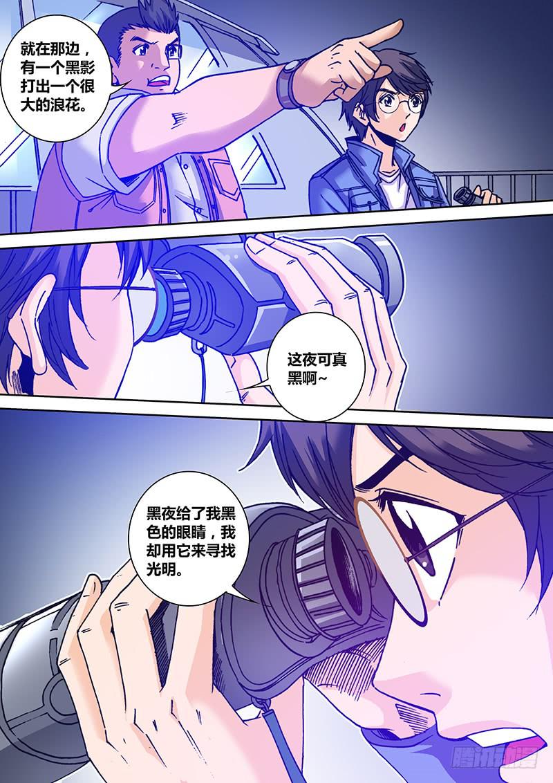 第一百零九章 弟弟5