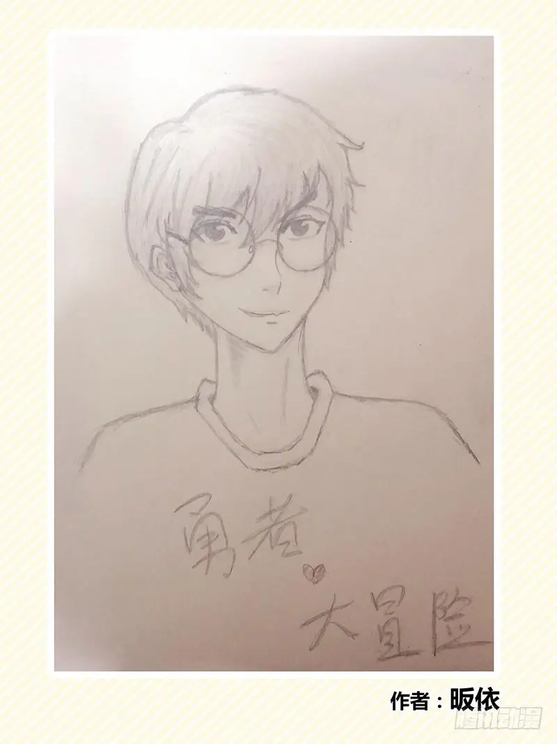 为安岩庆生 同人画14