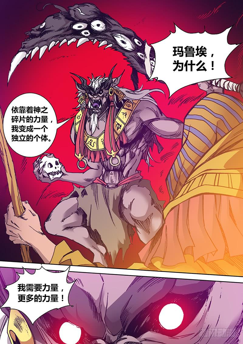 第一百七十章 生变3