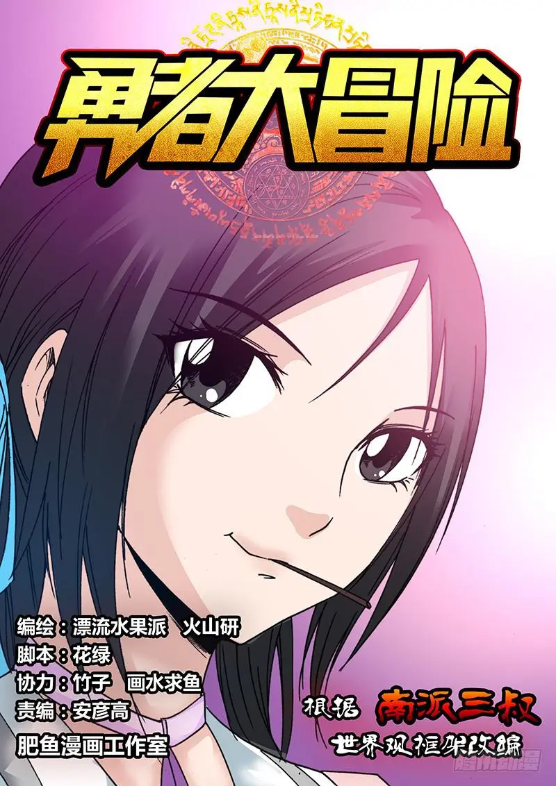 第四十一章 力量0