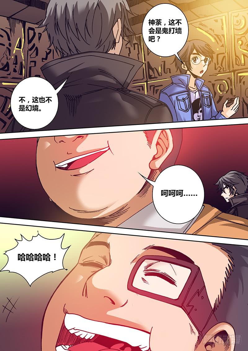第一百二十四章 知识小达人2