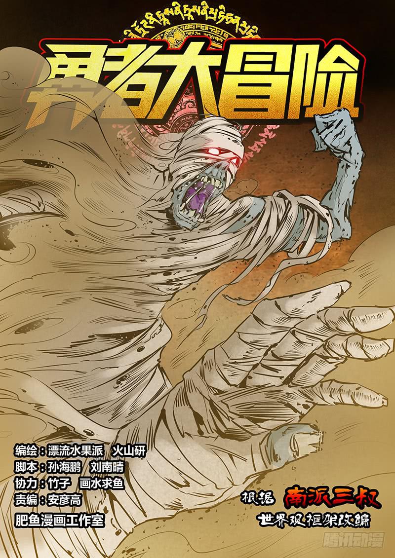 第一百六十七章 沙0