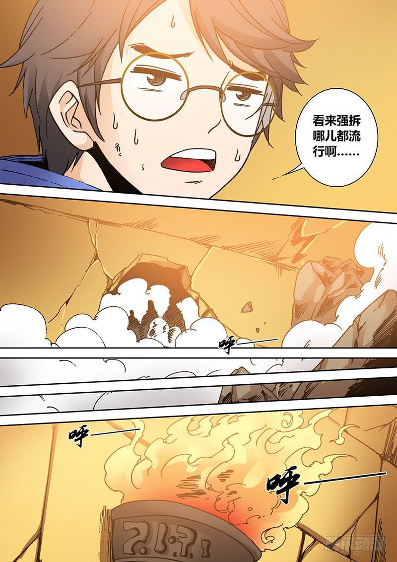 第一百七十三章 还来？3