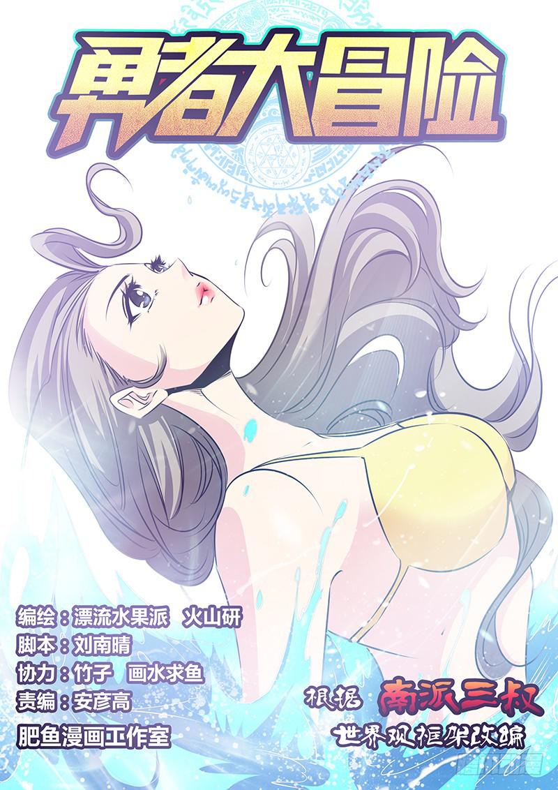 第一百零五章 挣扎0