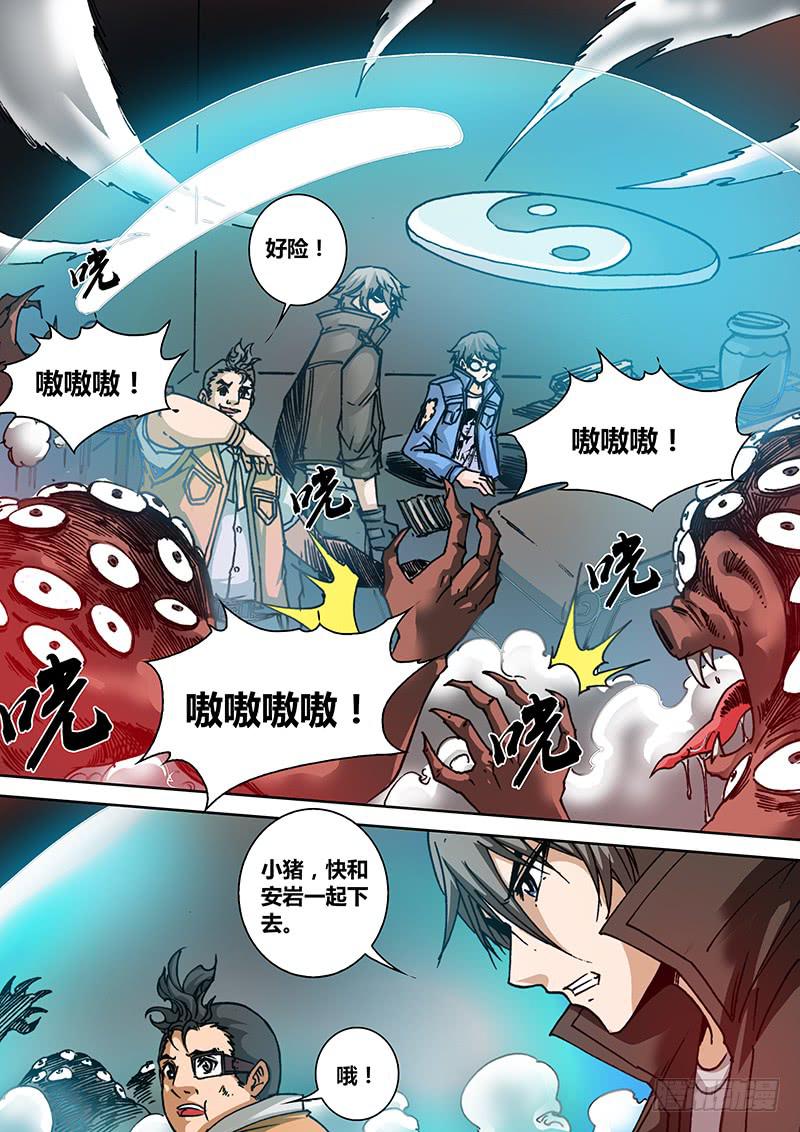 第一百三十三章 秘密出口5