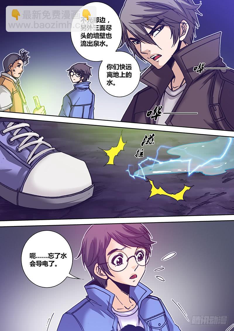 第一百二十七章 滋拉7