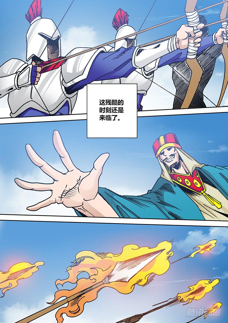第二百二十一章 爱人5
